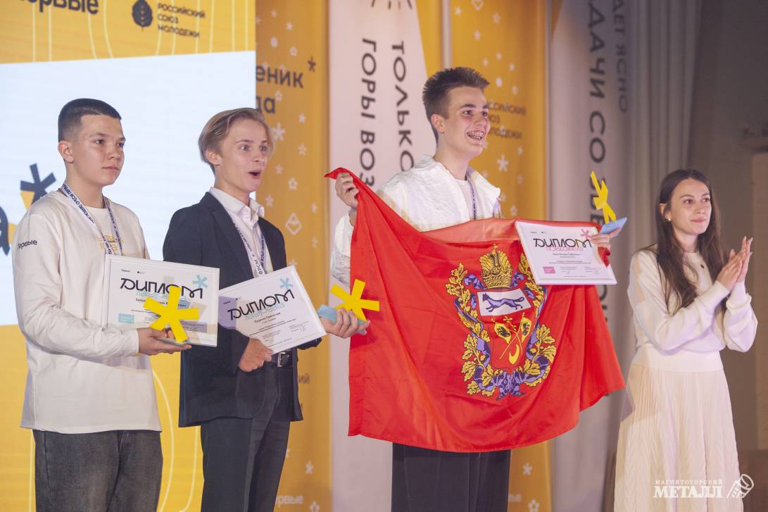 «Участники проекта – уникальные ребята» | Фотография 32