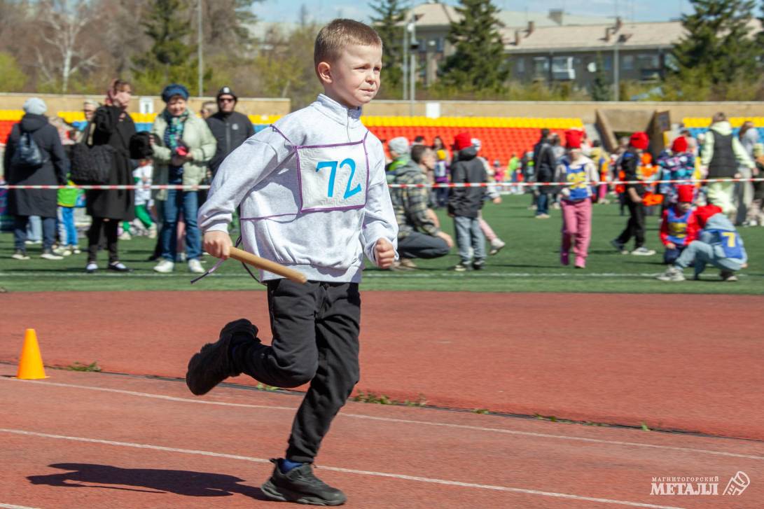 Наши юные атлеты собрались на эстафету | Фотография 71