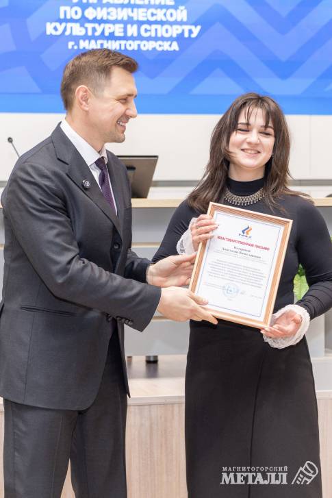  Всё о спорте Магнитки | Фотография 15