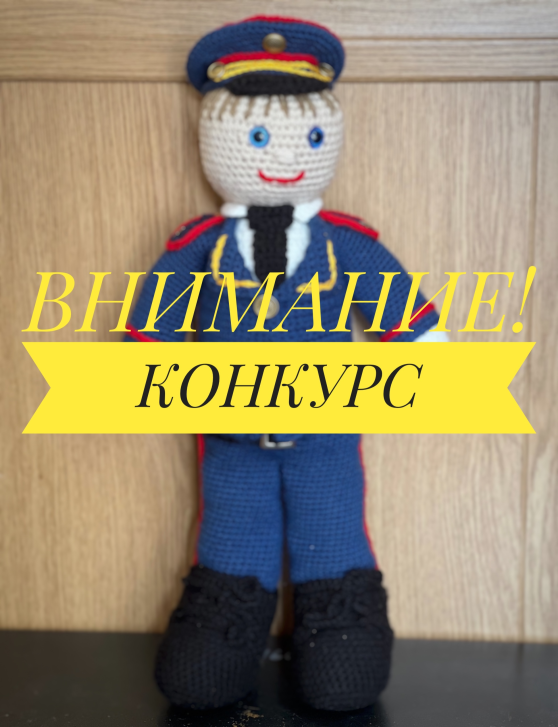 «Полицейский Дядя Степа» | Фотография 1