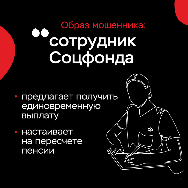 У меня зазвонил телефон… | Фотография 7