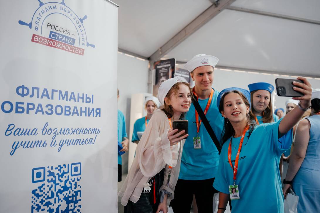 Флагман образования | Фотография 3