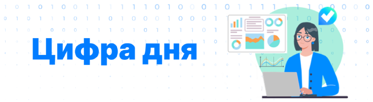 Электронная ипотека за один день | Фотография 1