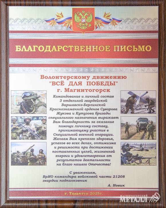 Проверка на человечность | Фотография 2