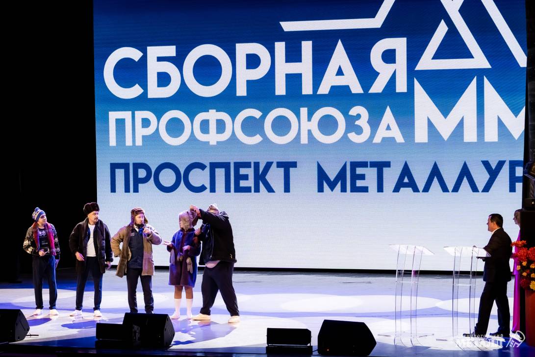 Посвящение в металлурги | Фотография 44