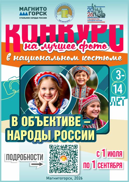 Юбки с орнаментом и косоворотки | Фотография 1