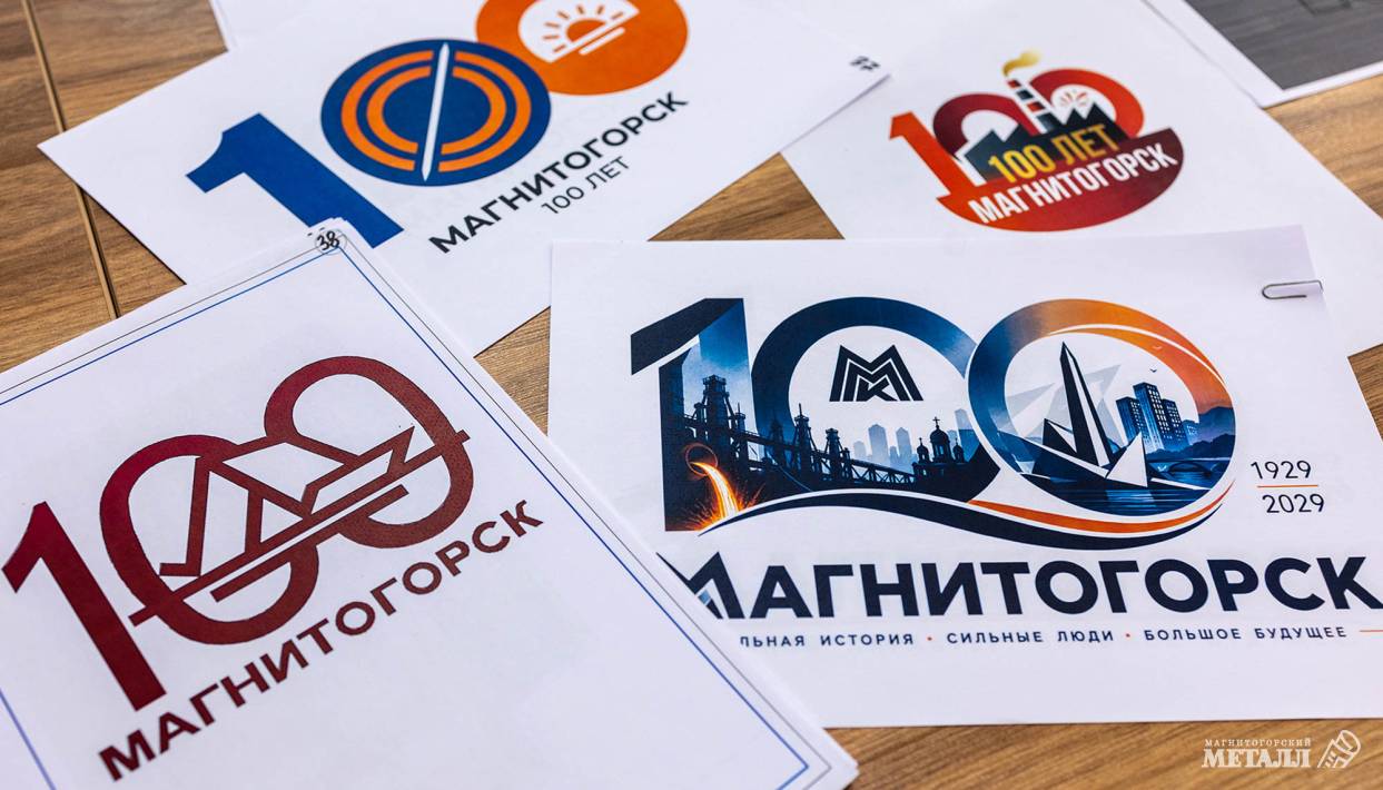 В поисках главного символа | Фотография 3