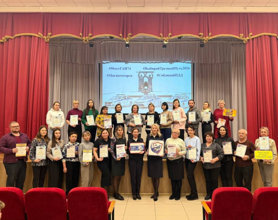 Ответственные за жизнь и здоровье | Фотография 1