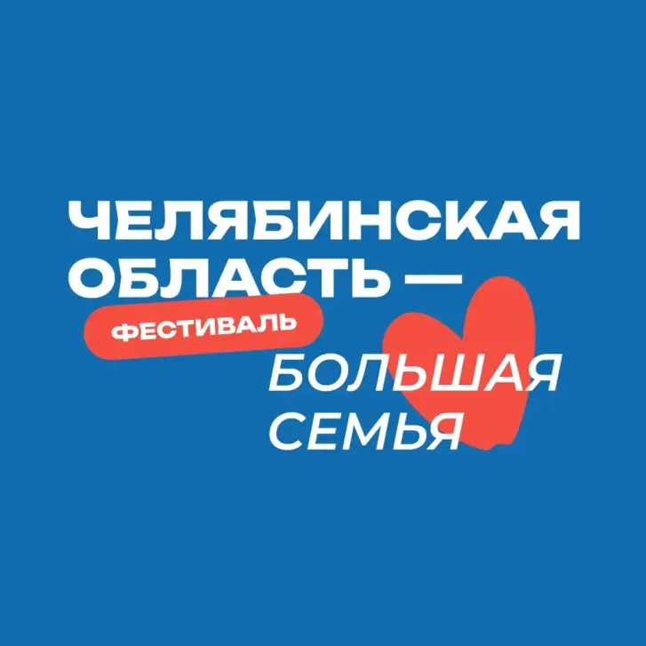Финал в Саду камней | Фотография 1
