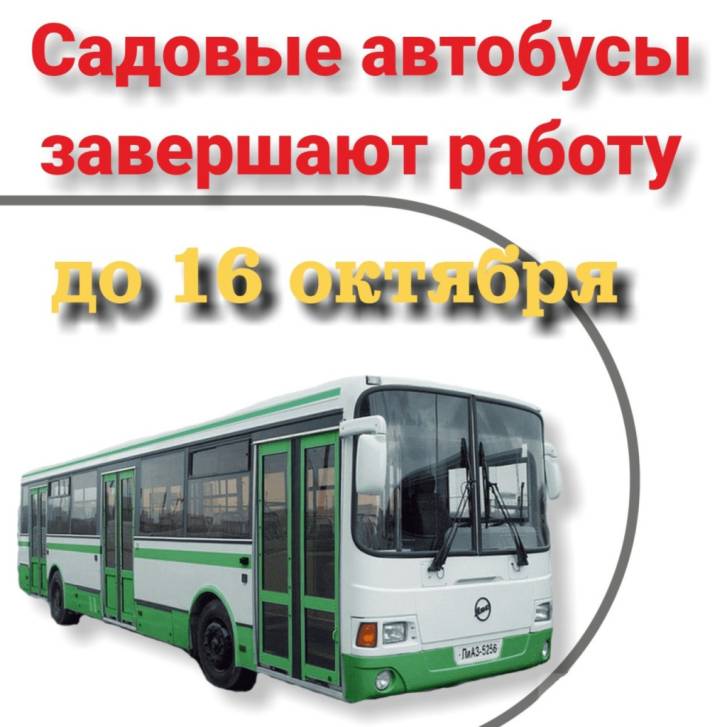 Закрываем огородный сезон! | Фотография 1