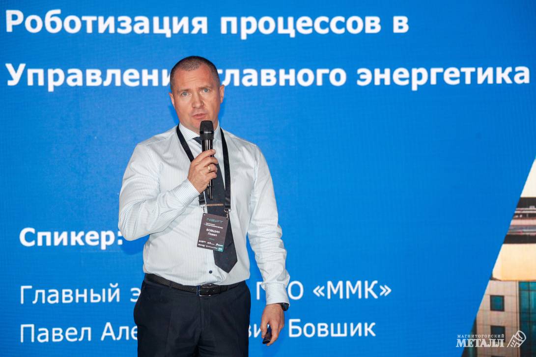 Павел Бовшик