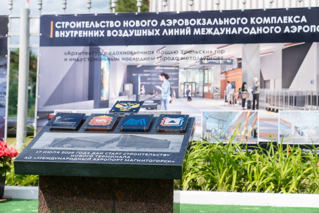 Магнит для путешественников | Фотография 9
