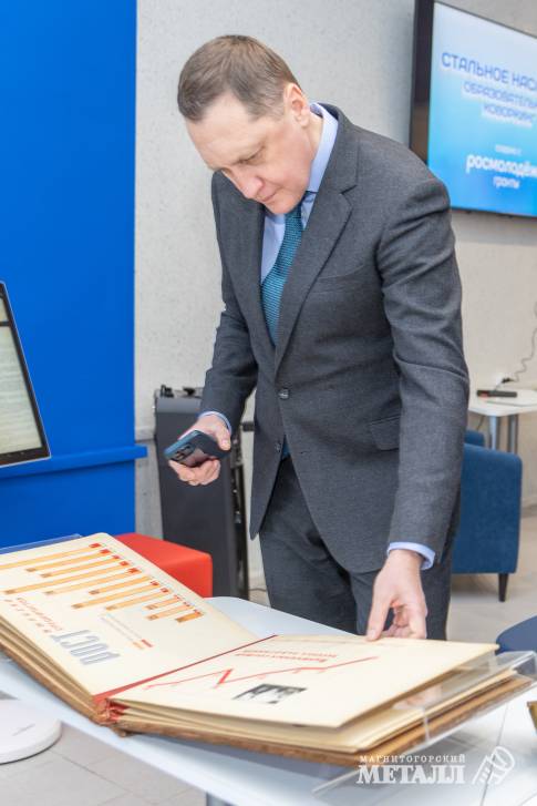 Стальное наследие | Фотография 19