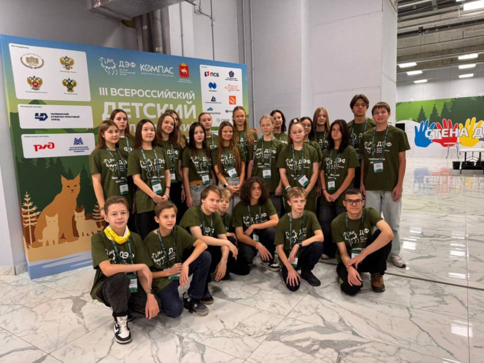 Инвестиции в экологию – инвестиции в будущее | Фотография 1