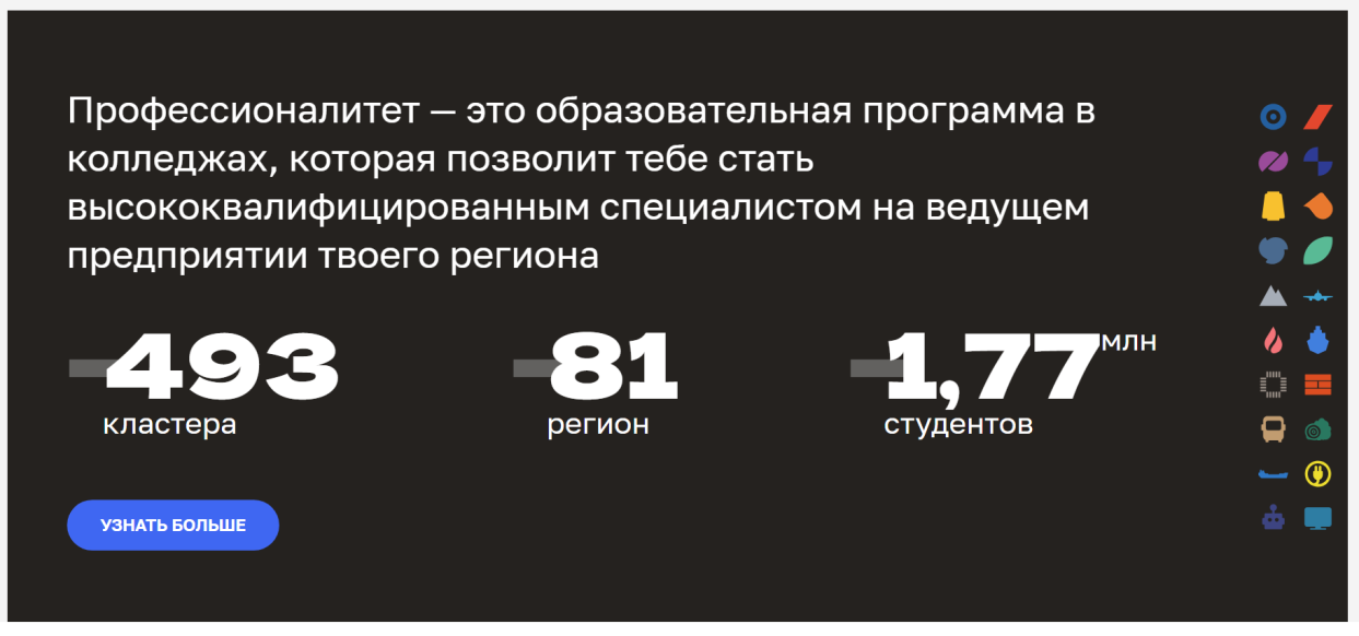 Профессиональное становление | Фотография 1