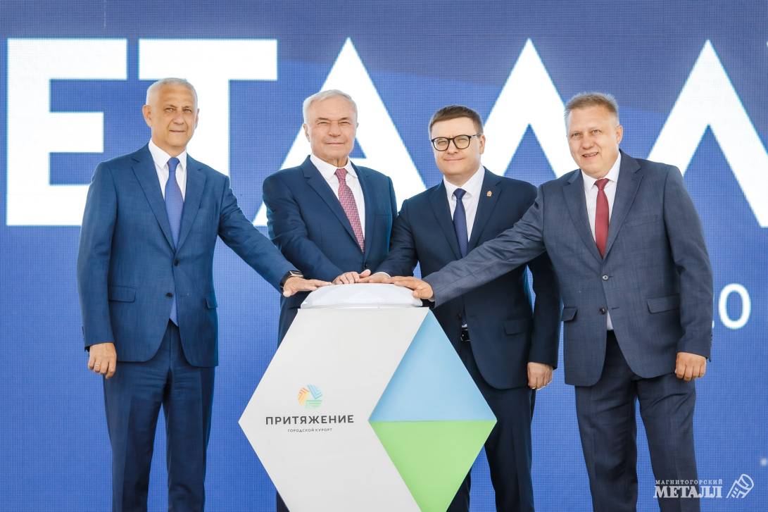 Подарок к Дню металлурга | Фотография 1