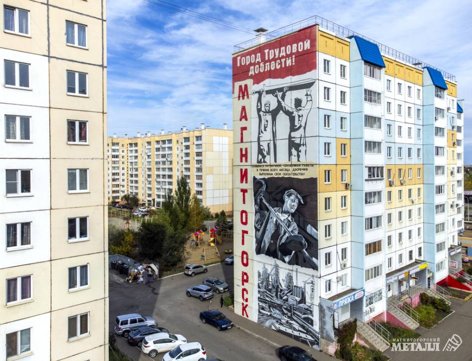 Город-открытие | Фотография 1