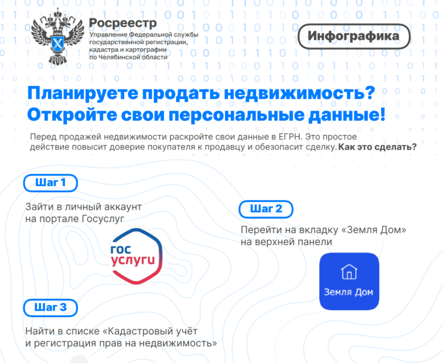 Защита по закону | Фотография 1