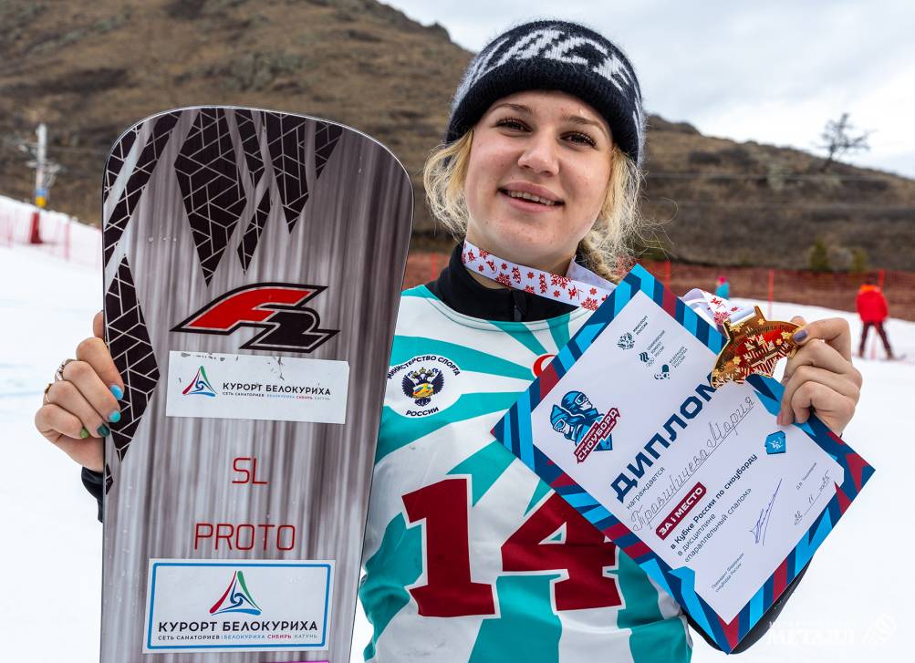 Победитель этапа Кубка России Травиничева Мария