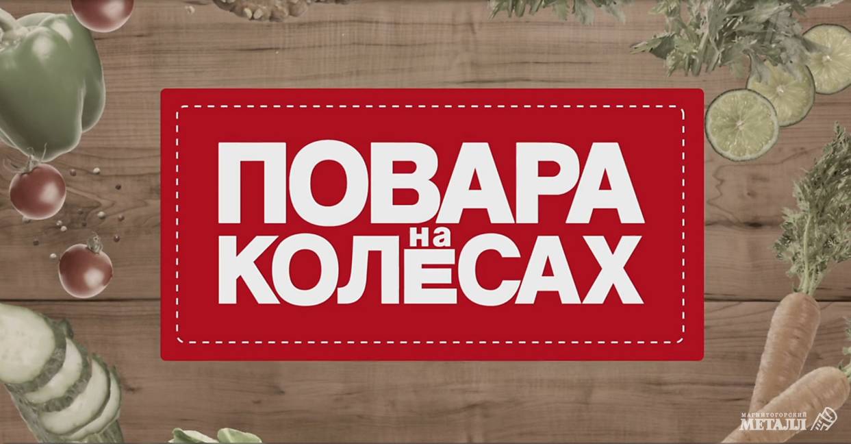 Магнитогорск – это вкусно! | Фотография 8