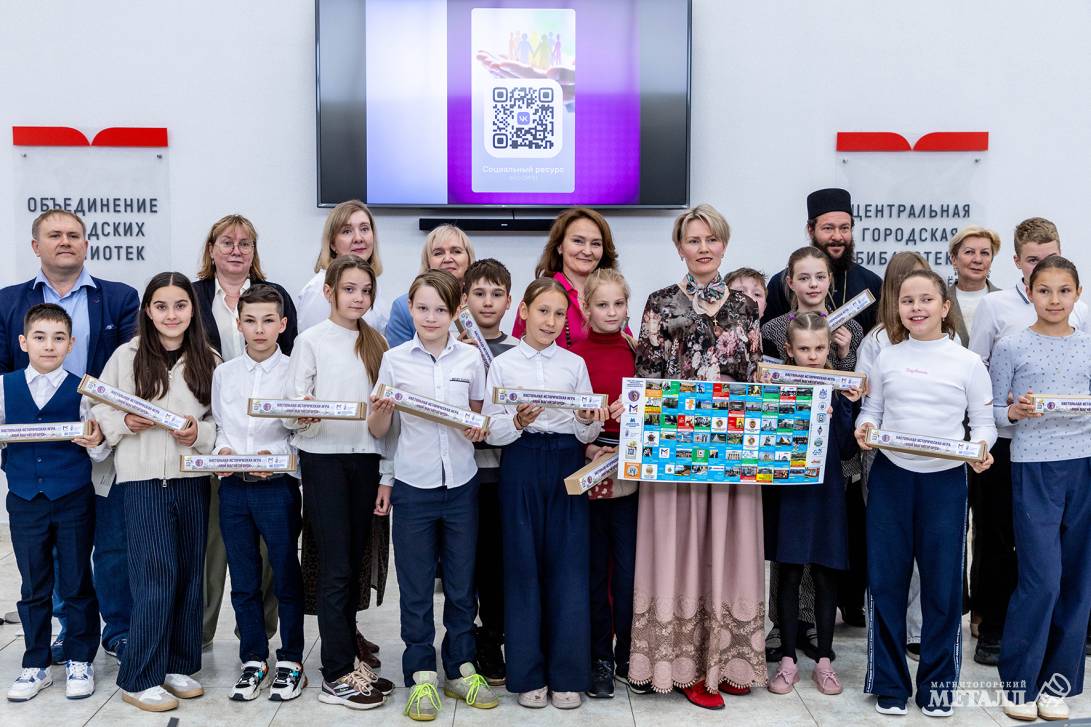 Играем в «Мой Магнитогорск» | Фотография 1
