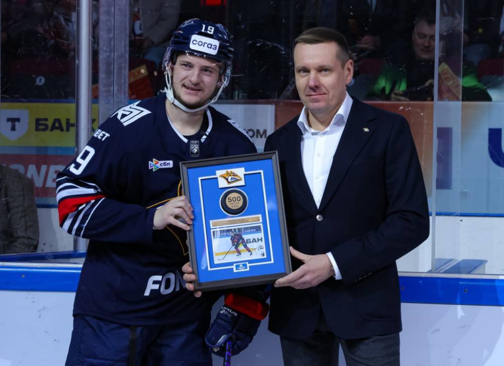 Магнитогорцы – лучшие | Фотография 1