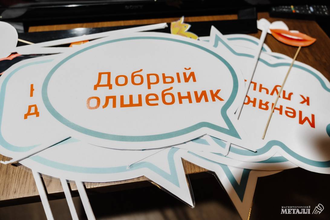 Аккорды добра | Фотография 22