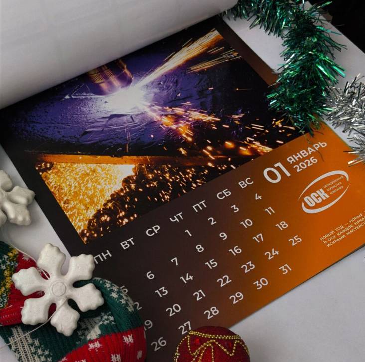 ОСК представила корпоративный календарь | Фотография 1