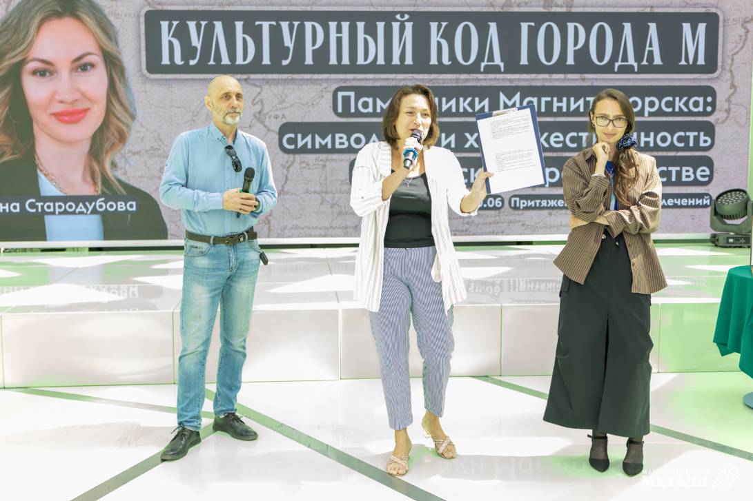Бронзовый паспорт города | Фотография 1