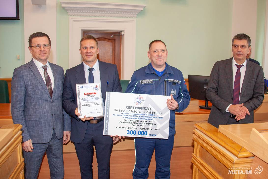 На пути к безопасному завтра | Фотография 7