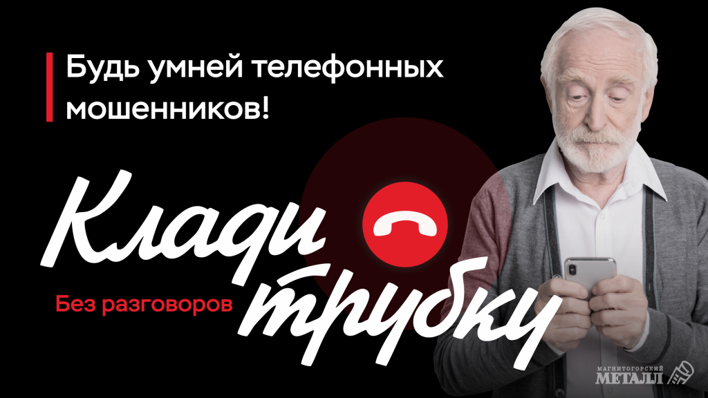 «Посмотри, это ты на фото?» | Фотография 1