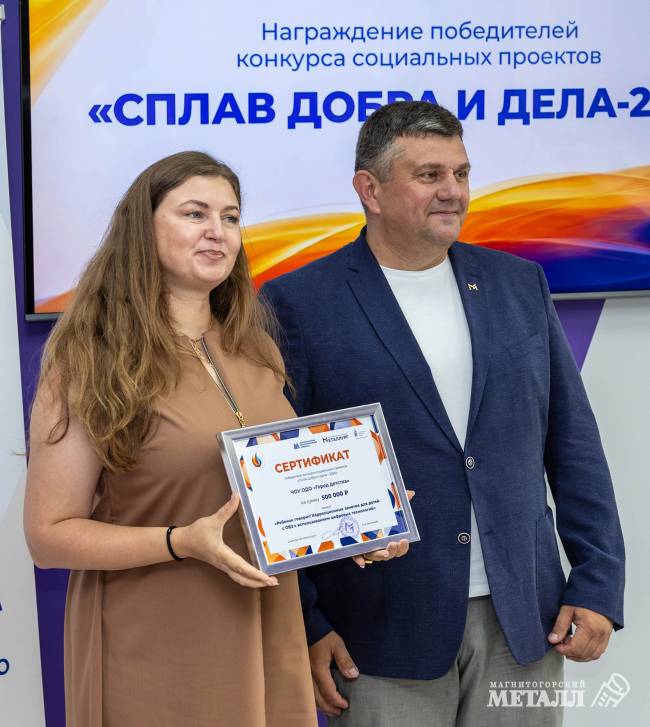 Сплав добра и дела | Фотография 5