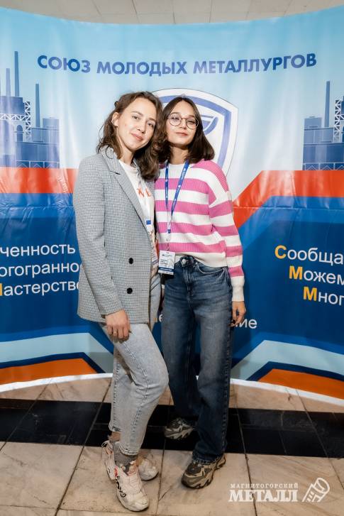 Посвящение в металлурги | Фотография 10