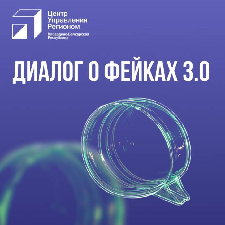 Семь раз проверь… | Фотография 1