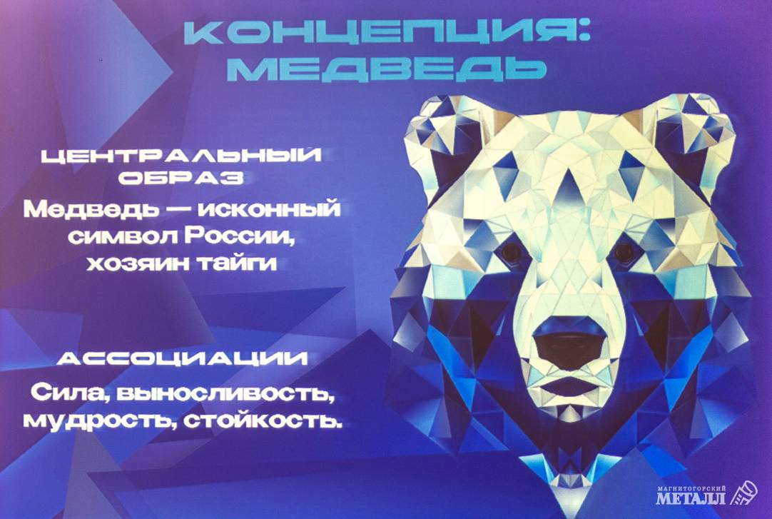 Дружба науки и спорта | Фотография 10