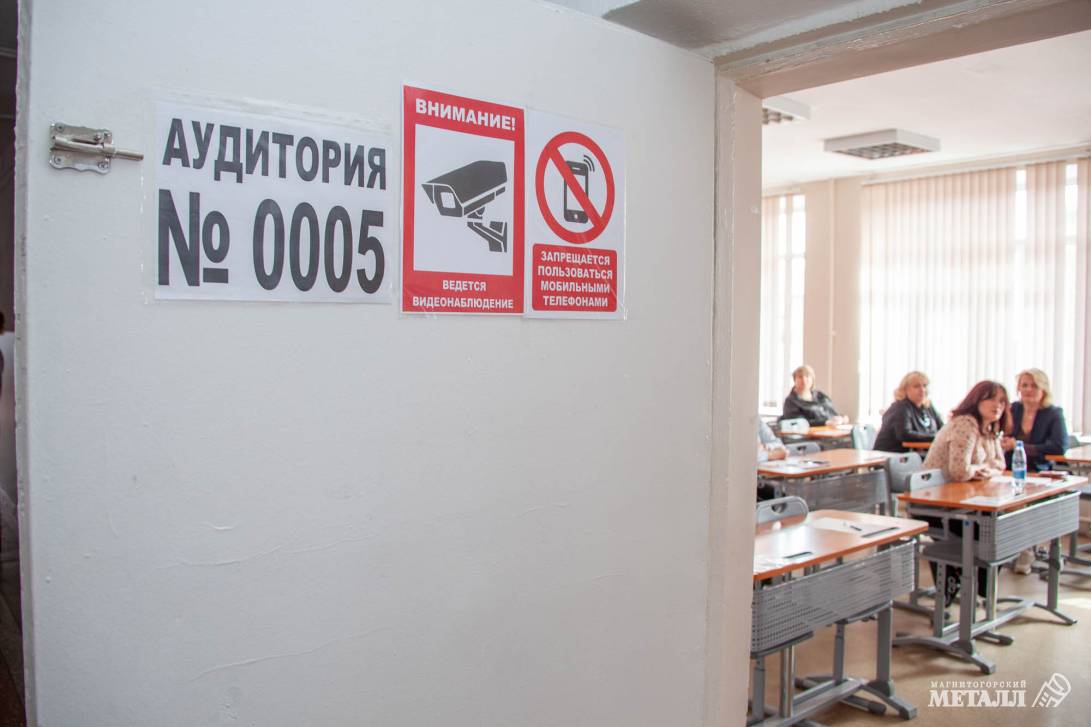 Мама пишет орфограмму | Фотография 16