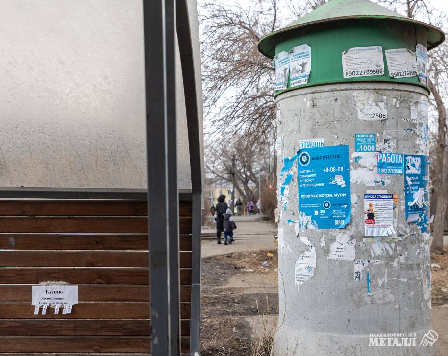 Рекламный вандализм | Фотография 2