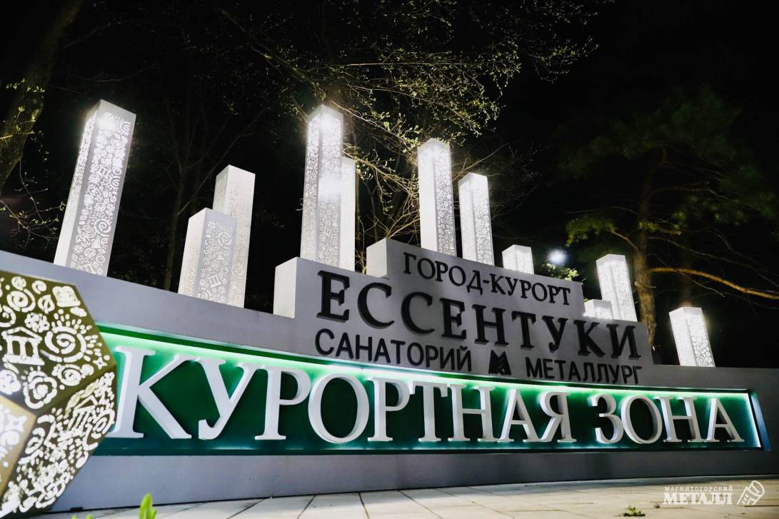 Из лета в бархатный сезон | Фотография 13
