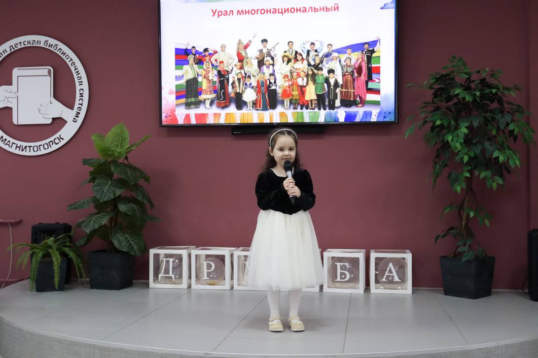 Единство Урала и Казахстана | Фотография 2