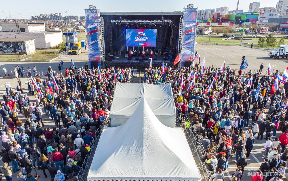 Музыкально-патриотический марафон «Zа Россию», состоявшийся в Магнитогорске, собрал на площади вокруг «Арены-Металлург» несколько тысяч горожан.<br />
(фото 5)