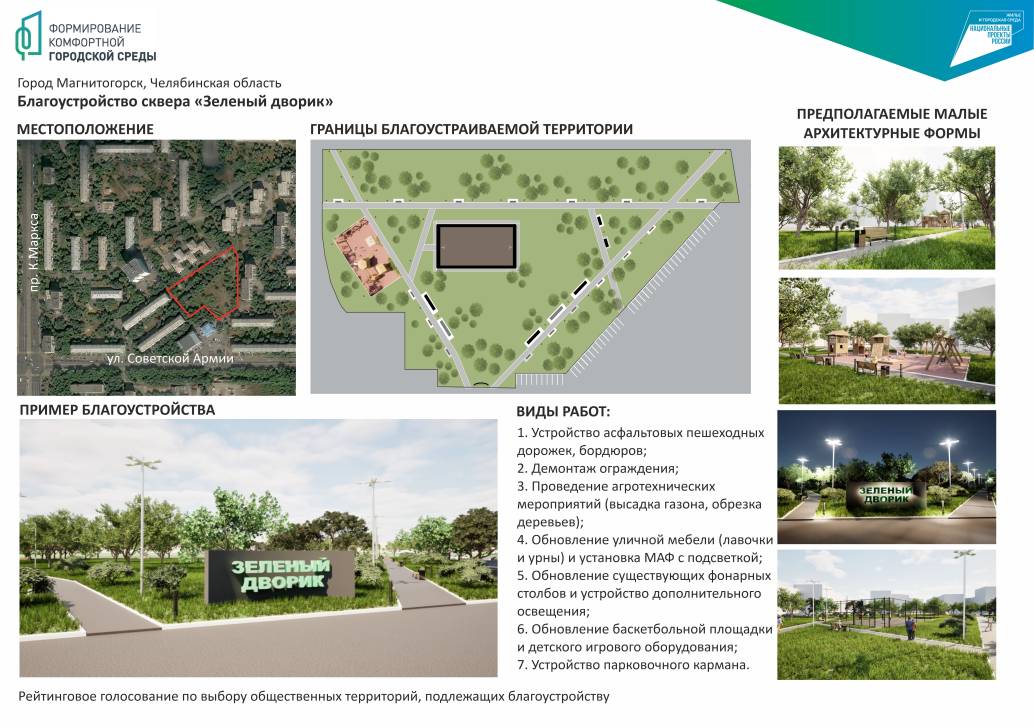 Смотрим, предлагаем... | Фотография 5