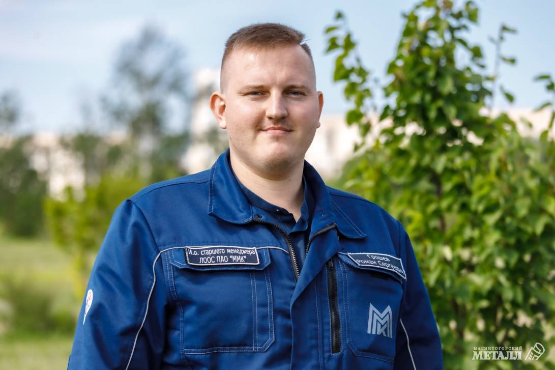 Роман Грошев, исполняющий обязанности старшего менеджера лаборатории охраны окружающей среды ПАО “ММК”