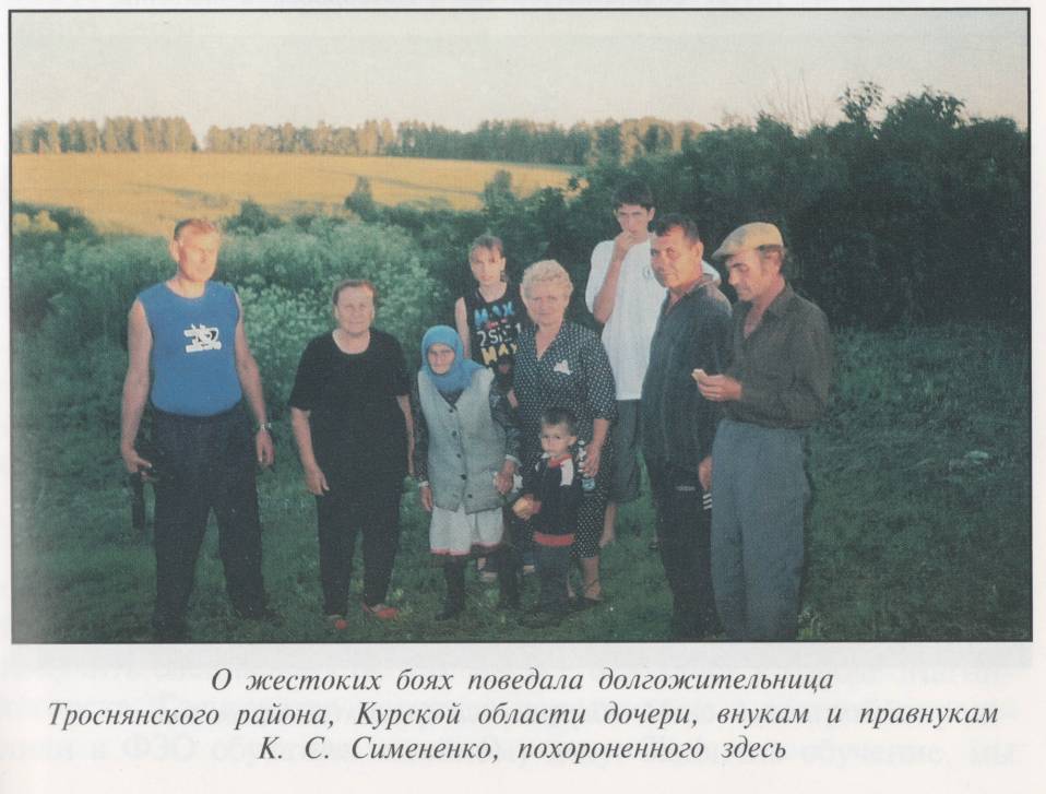 Детство, опалённое войной | Фотография 8