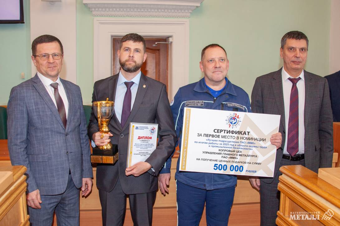 На пути к безопасному завтра | Фотография 9