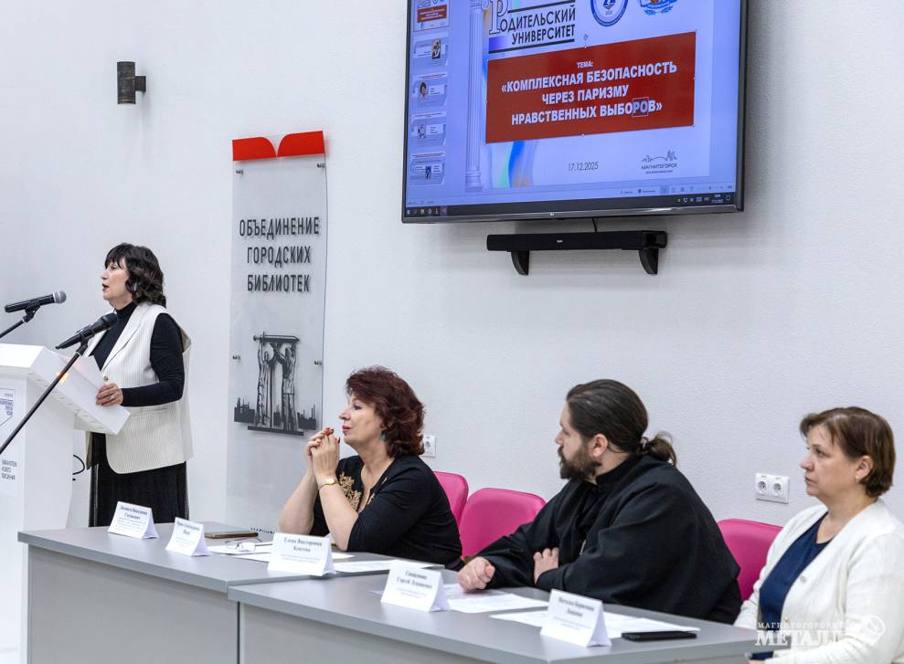 Диалог состоялся | Фотография 5