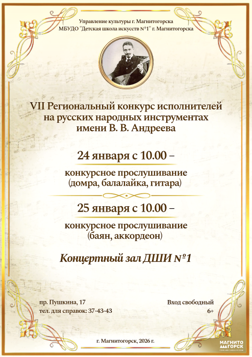 Сохраняя народные традиции | Фотография 1