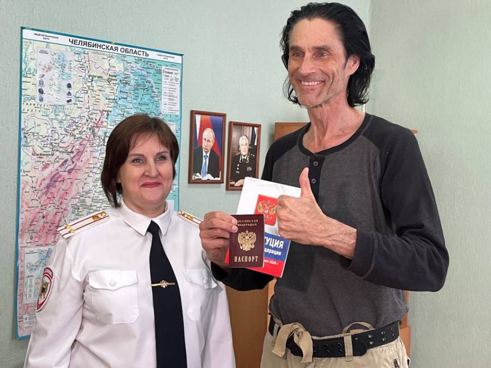 В Магнитогорске гражданин США получил паспорт РФ  | Фотография 1