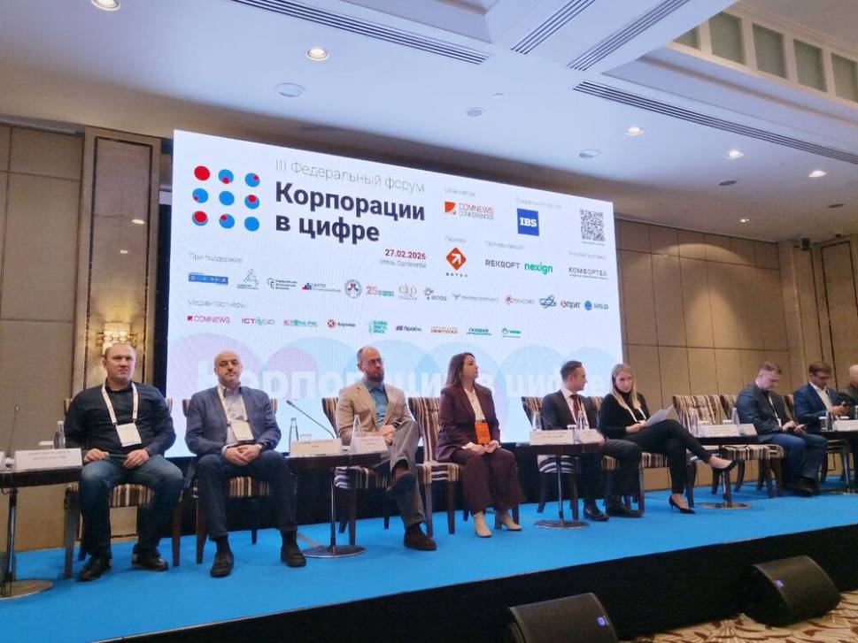 Предиктивная диагностика на ММК | Фотография 1