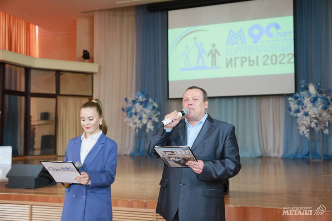 Сборная ПАО «ММК» стала абсолютным победителем соревнований «Корпоративные игры-2022».(фото 3)