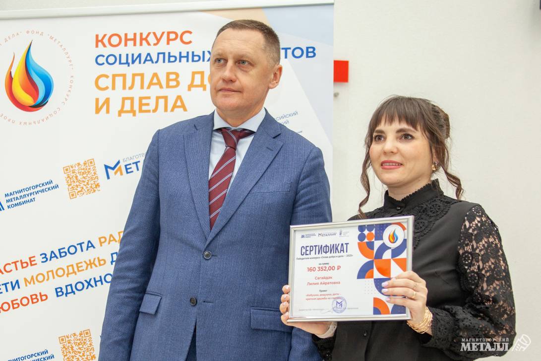 Изменить жизнь к лучшему | Фотография 12